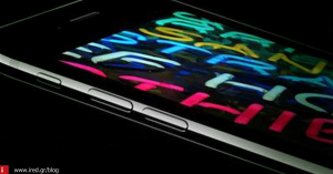iPhone 7 - Πραγματικά εξαιρετική διάρκεια μπαταρίας
