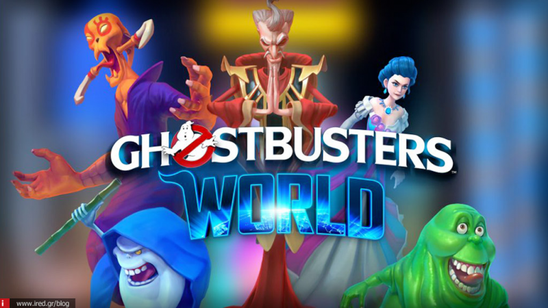Ghostbusters: Το παιχνίδι επαυξημένης πραγματικότητας για iOS / Android που θέλει να ξεπεράσει το Pokemon GO