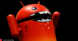 Το Google Play αποσύρει δωρεάν apps ως ύποπτα malware
