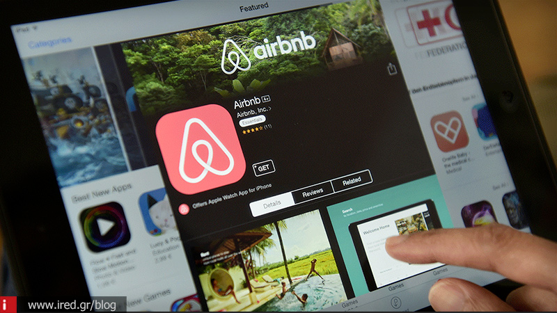 Search Robots θα εντοπίζουν παρατυπίες σε Airbnb - Booking και στην Ελλάδα