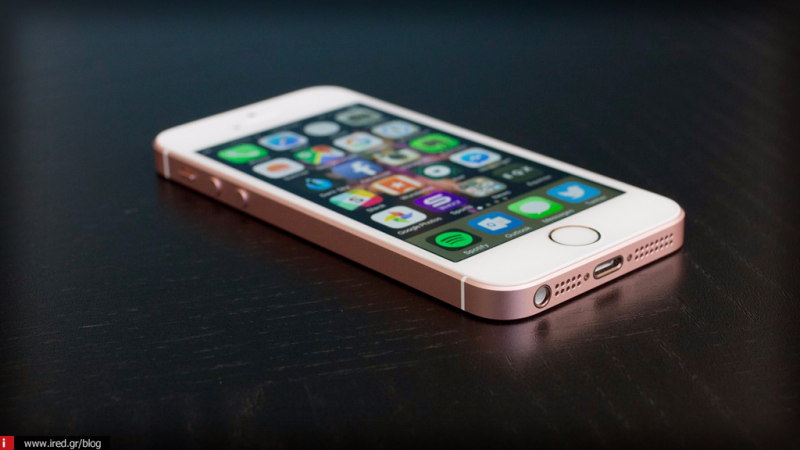 Το iPhone SE 2 φημολογείται πως θα κυκλοφορήσει στο πρώτο μισό του 2018