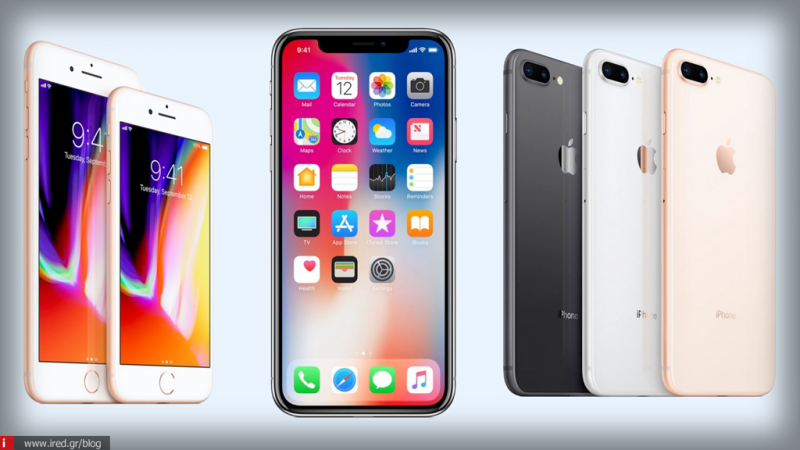 Οι πωλήσεις του iPhone X θα οδηγήσουν την Apple στην κορυφή των κατασκευαστών smartphone.