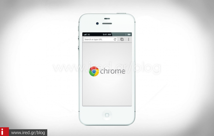 Chrome για iPhone 6 κατεβάστε αρχεία στο Google Drive
