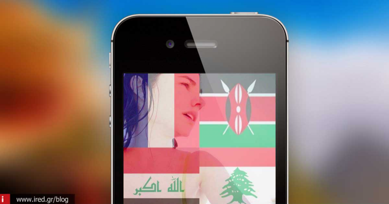 Αλλάξτε το προφίλ σας στο Facebook βάζοντας την εικόνα του Λιβάνου ή της Κένυας