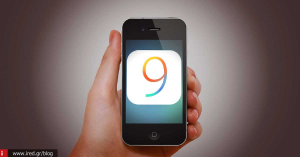 iPhone 4S και iOS 9: Η εκτέλεση αναστέλλεται, τίποτε περισσότερο