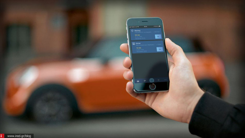 Το σύστημα εισαγωγής χωρίς κλειδί θα μπορούσε να αντικαταστήσει το fob του αυτοκινήτου με το iPhone!
