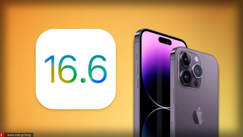 Το iOS 16.6 είναι διαθέσιμο πλέον για όλα τα iPhone