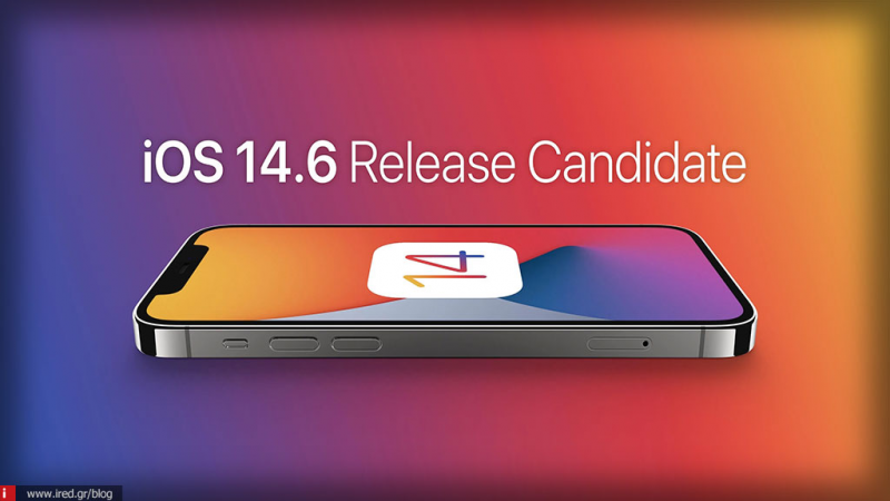 H έκδοση του iOS 14.6 είναι πλέον διαθέσιμη για εγκατάσταση!