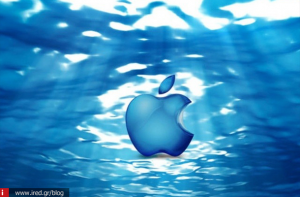 Αλλαγή πλεύσης της Apple - Επιτρέπει πάλι την αποστολή αρχείων στο iCloud