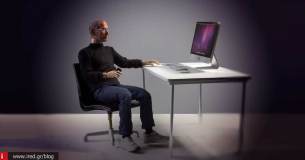 Κρυμμένος «Steve Jobs» σε iPhone και Mac.