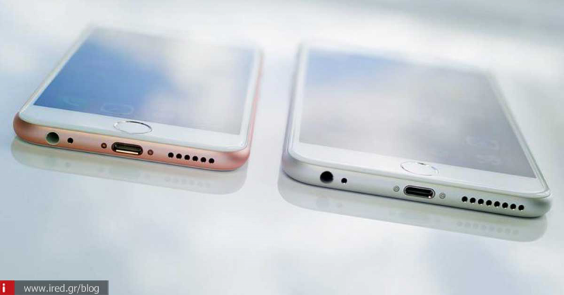 Wall Street Journal: Η βασική έκδοση του iPhone 7 θα ξεκινάει από τα 32 GB χώρου αποθήκευσης