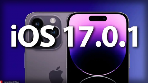 iOS 17.0.1: Έρχεται με σημαντική ενημέρωση ασφαλείας.
