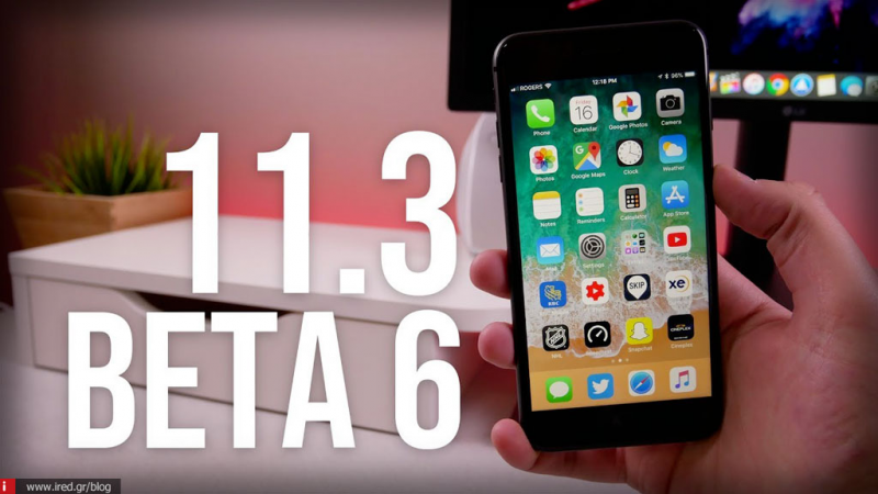 iOS 11.3: Η καλύτερη έκδοση των τελευταίων ετών