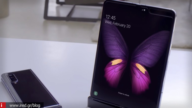 Η Samsung φέρεται να έχει αρχίσει να στέλνει foldable οθόνες στην Apple!