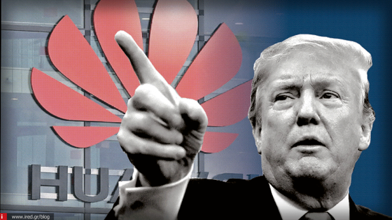 Η απαγόρευση του Trump στην Ηuawei στις ΗΠΑ μπορεί να φέρει θέματα και για την Apple!