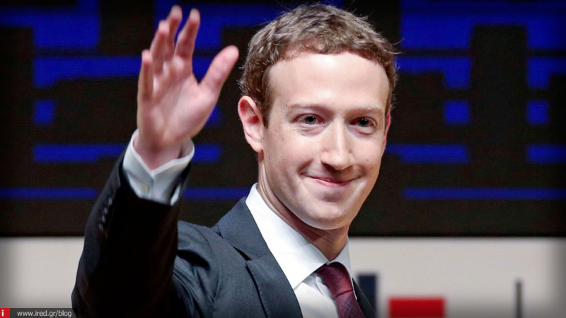 Zuckerberg: Οι εταιρείες που σε χρεώνουν περισσότερο δεν ενδιαφέρονται απαραίτητα για σένα