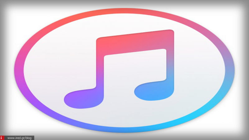 Πώς να αντιγράψετε &quot;Ringtones&quot; στο iPhone / iPad σας μέσω του νέου iTunes 12.7