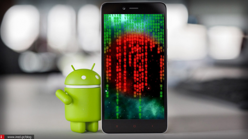 Με εικονικές ενημερώσεις ασφαλείας εξαπατούν τους χρήστες πολλοί κατασκευαστές Android smartphone
