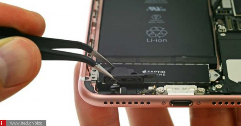 iPhone 7 Plus - Είναι εξοπλισμένο με μεγαλύτερη μπαταρία και μνήμη