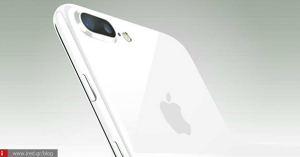 Μετά την επιτυχία του iPhone 7 Jet Black, έρχεται το Jet White;
