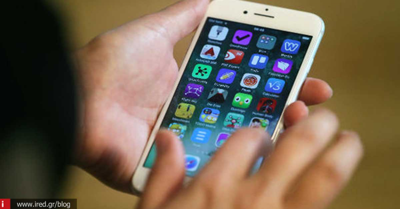 iPhone 7 - Σας κρασάρουν οι εφαρμογές μόλις τις ανοίγετε; Η λύση είναι εδώ