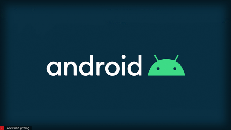 Android 10: Τα καλύτερα χαρακτηριστικά, νέες λειτουργίες και ημερομηνία κυκλοφορίας