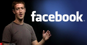 Ο Zuckerberg εξηγεί γιατί δεν ενεργοποίησε το SAFETY CHECK στη Βηρυτό