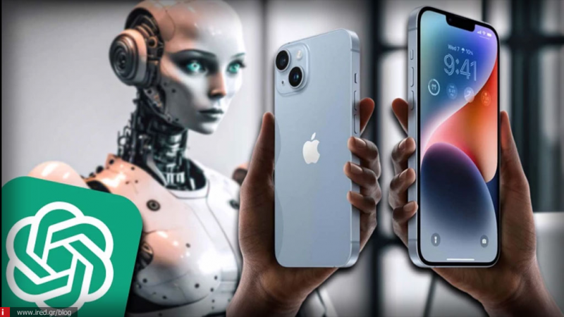 iPhone 16 Pro: Αναφορές ότι πρόκειται για το πρώτο iPhone με χαρακτηριστικά Τεχνητής Νοημοσύνης από την Apple.