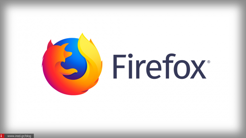 O νέος browser Firefox Quantum είναι πλέον γεγονός