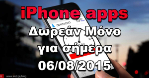 Αυτές είναι οι δωρεάν εφαρμογές iPhone της Ημέρας: CameXtra+HDR, Data Manager Pro &amp; Timers (06/08)