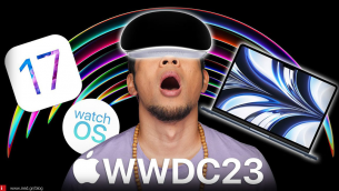 WWDC 2023: Ώρα Ελλάδος για το σόου της Apple με iOS 17, VRAR, κ.α.
