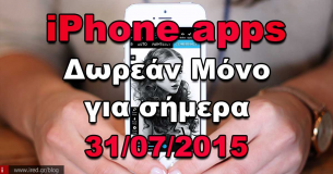 Δωρεάν iPhone Apps σε προσφορά: 8bitWar, iColorama S &amp; Rune Gems - Deluxe (31/07)
