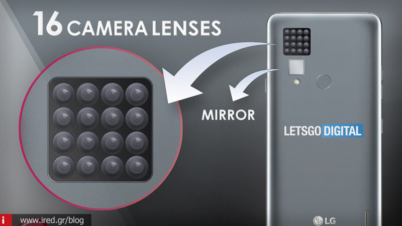 Πατέντα για smartphone με 16 φακούς κατοχύρωσε η LG