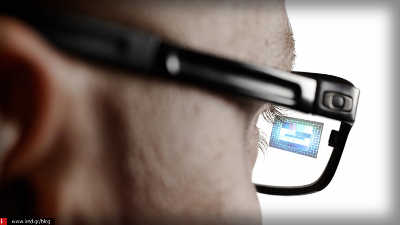 Quanta: η εταιρεία συνεργάτης της Apple προχωρά στη κατασκευή φακών AR για έξυπνα γυαλιά