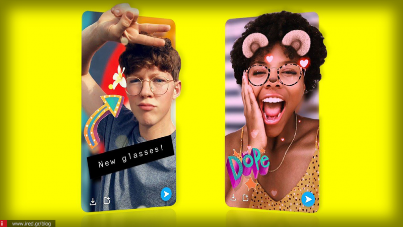 Το Snapchat 3D Selfie έφτασε αποκλειστικά για iPhone!