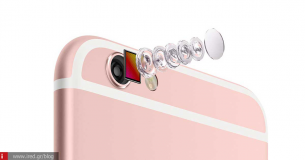 Η Apple στρέφεται στην LG για την κατασκευή της διπλής κάμερας του iPhone 7 Plus