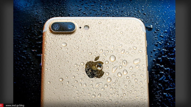 iPhone - Θα πετάει έξω το νερό μέσω ηχητικού παλμού