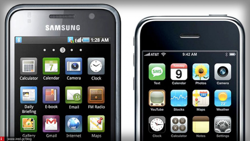 Η Samsung θα πληρώσει $539 εκατομμύρια αποζημίωση στην Apple για την αντιγραφή του σχεδίου του iPhone