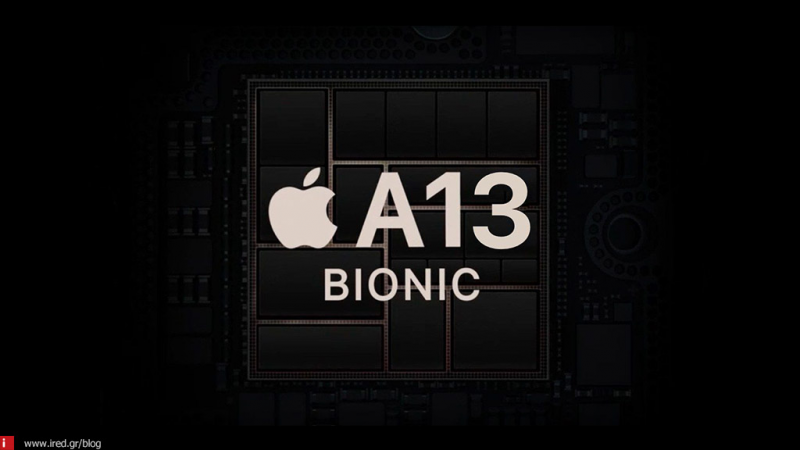 Α13 Bionic| Γιατί είναι τόσο ξεχωριστός ο επεξεργαστής των νέων iPhone;