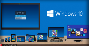 Δωρεάν αναβάθμιση στα Windows 10 από την Microsoft