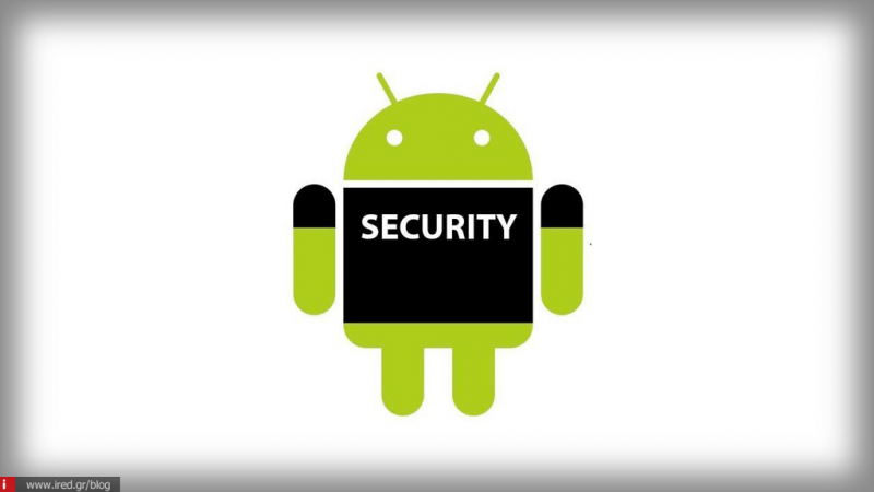 Η Google πιστεύει πως το Android είναι το ίδιο ή και πιο ασφαλές από το iOS