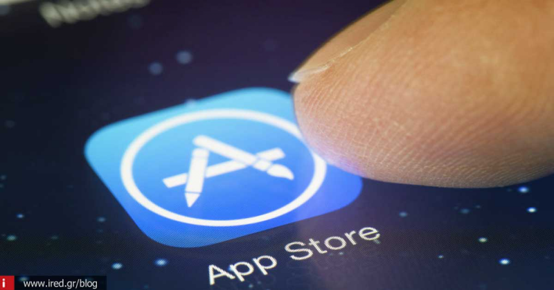 App Store - Η Apple θα αρχίσει το ξεκαθάρισμα στην «κόπρο του Αυγεία»