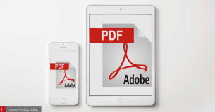 Είναι εφικτή η αποθήκευση αρχείου PDF από το διαδίκτυο στις iOS συσκευές και πώς;