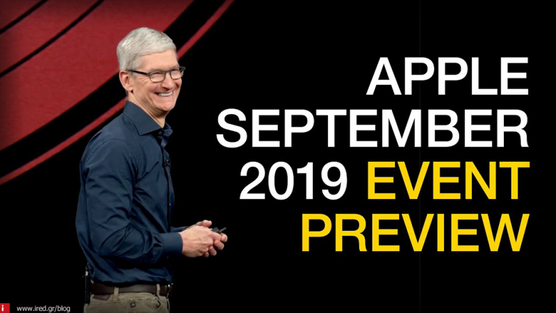 Τι περιμένουμε από το event της Apple τον Σεπτέμβριο!