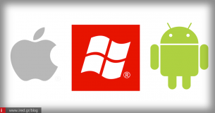 iOS, Windows Phone ή Android; (Μέρος Δεύτερο: Αδύναμα Σημεία)