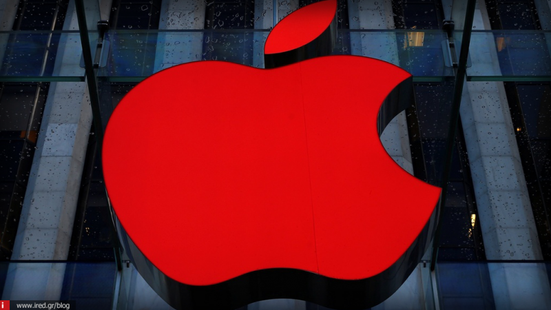 Η Apple θα πληρώσει 10 χρόνια φόρων στο Γαλλικό κράτος
