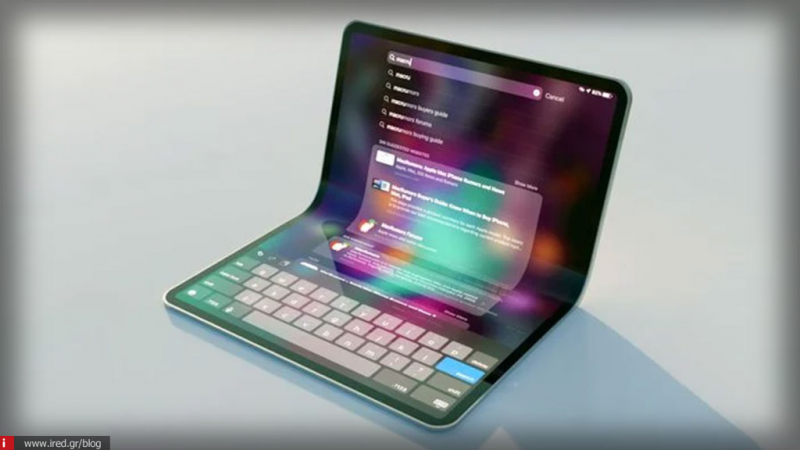 H Apple συνεργάζεται με την LG για την δημιουργία foldable iPad και MacBook