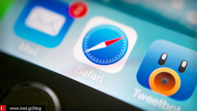 Η αλλαγή που φέρνει στο Safari το νέο iOS 12.2