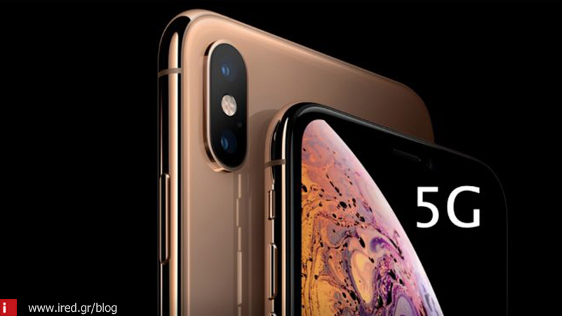 Μήπως δούμε τελικά iPhone με 5G από το 2019;