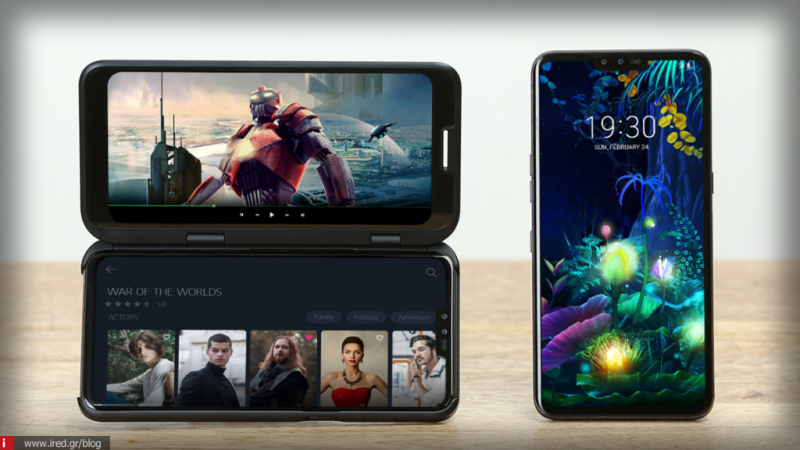 Smartphone με τριπλή οθόνη φαίνεται στο βίντεο teaser της LG